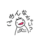 よこちふれんず2（個別スタンプ：14）