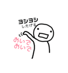 よこちふれんず2（個別スタンプ：20）