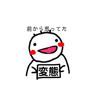 よこちふれんず2（個別スタンプ：21）