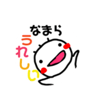 よこちふれんず2（個別スタンプ：23）
