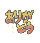 でか文字 daizu（個別スタンプ：8）