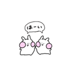 うさぎういるす第2弾（個別スタンプ：17）