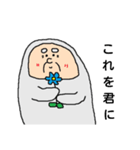 天国のおじいちゃん（個別スタンプ：12）