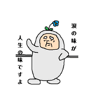 天国のおじいちゃん（個別スタンプ：16）