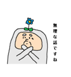 天国のおじいちゃん（個別スタンプ：17）