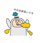 天国のおじいちゃん（個別スタンプ：26）