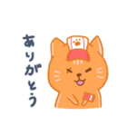 オレンジ独眼ネコ: 日本語ver.（個別スタンプ：2）