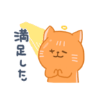 オレンジ独眼ネコ: 日本語ver.（個別スタンプ：3）
