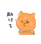 オレンジ独眼ネコ: 日本語ver.（個別スタンプ：6）
