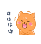 オレンジ独眼ネコ: 日本語ver.（個別スタンプ：8）