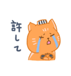 オレンジ独眼ネコ: 日本語ver.（個別スタンプ：9）