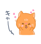 オレンジ独眼ネコ: 日本語ver.（個別スタンプ：14）