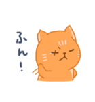 オレンジ独眼ネコ: 日本語ver.（個別スタンプ：15）