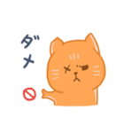 オレンジ独眼ネコ: 日本語ver.（個別スタンプ：16）