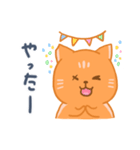 オレンジ独眼ネコ: 日本語ver.（個別スタンプ：17）