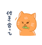 オレンジ独眼ネコ: 日本語ver.（個別スタンプ：18）
