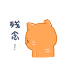オレンジ独眼ネコ: 日本語ver.（個別スタンプ：20）