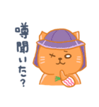 オレンジ独眼ネコ: 日本語ver.（個別スタンプ：24）