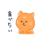 オレンジ独眼ネコ: 日本語ver.（個別スタンプ：28）