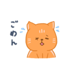 オレンジ独眼ネコ: 日本語ver.（個別スタンプ：29）