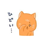 オレンジ独眼ネコ: 日本語ver.（個別スタンプ：30）