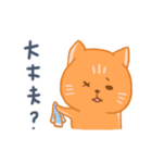 オレンジ独眼ネコ: 日本語ver.（個別スタンプ：31）