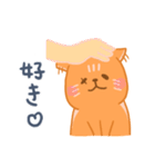 オレンジ独眼ネコ: 日本語ver.（個別スタンプ：33）