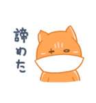 オレンジ独眼ネコ: 日本語ver.（個別スタンプ：35）