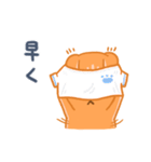 オレンジ独眼ネコ: 日本語ver.（個別スタンプ：36）
