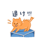 オレンジ独眼ネコ: 日本語ver.（個別スタンプ：37）