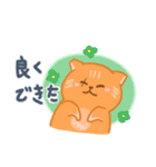 オレンジ独眼ネコ: 日本語ver.（個別スタンプ：38）