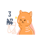 オレンジ独眼ネコ: 日本語ver.（個別スタンプ：40）