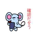 ラグビーだぞう（個別スタンプ：17）