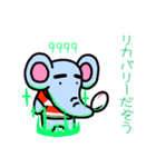 ラグビーだぞう（個別スタンプ：21）