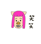 三匹の子むすめ（個別スタンプ：9）