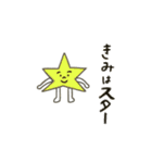 三匹の子むすめ（個別スタンプ：22）