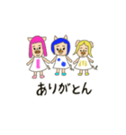 三匹の子むすめ（個別スタンプ：23）