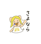 三匹の子むすめ（個別スタンプ：24）
