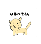 toshi.cat  stamps（個別スタンプ：8）