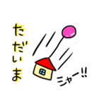 ゆる〜く手書きスタンプ2（個別スタンプ：2）