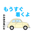 わかばのわかばによるわかばの為の日常言葉（個別スタンプ：28）