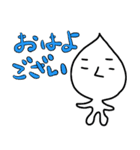 泣き言5（個別スタンプ：1）
