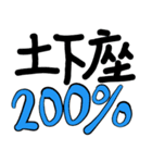 泣き言5（個別スタンプ：3）