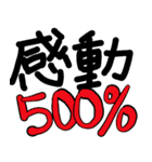 泣き言5（個別スタンプ：4）
