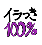 泣き言5（個別スタンプ：5）