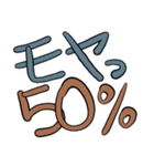 泣き言5（個別スタンプ：12）
