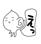 泣き言5（個別スタンプ：14）