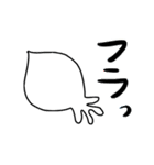 泣き言5（個別スタンプ：16）