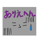 泣き言5（個別スタンプ：18）