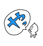 泣き言5（個別スタンプ：20）